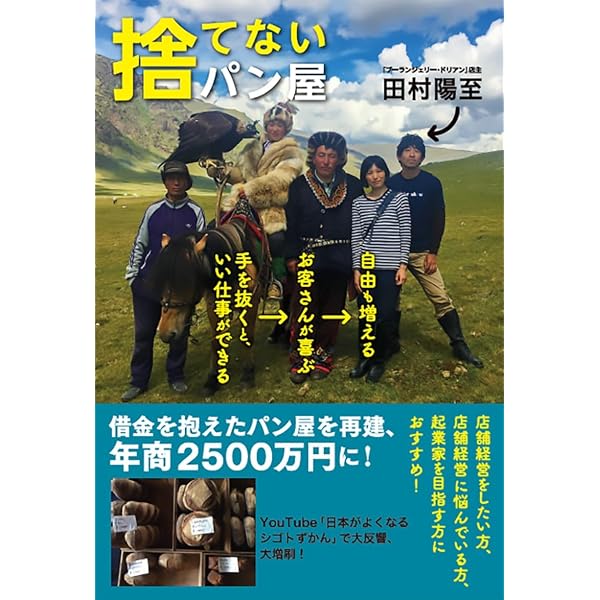 乳酸菌とビフィズス菌のサイエンス | 日本乳酸菌学会 |本 | 通販 | Amazon